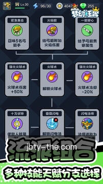 方案审批同步