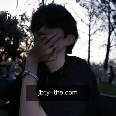 孙启