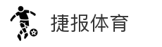 捷报体育